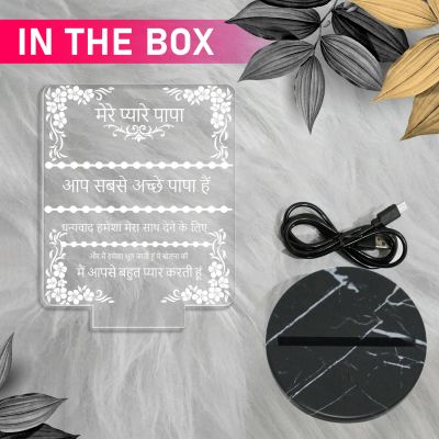 Mere Pyare Papa Hindi Engraved Led Night Lamp with Warm White Color Birthday Gift for Dad